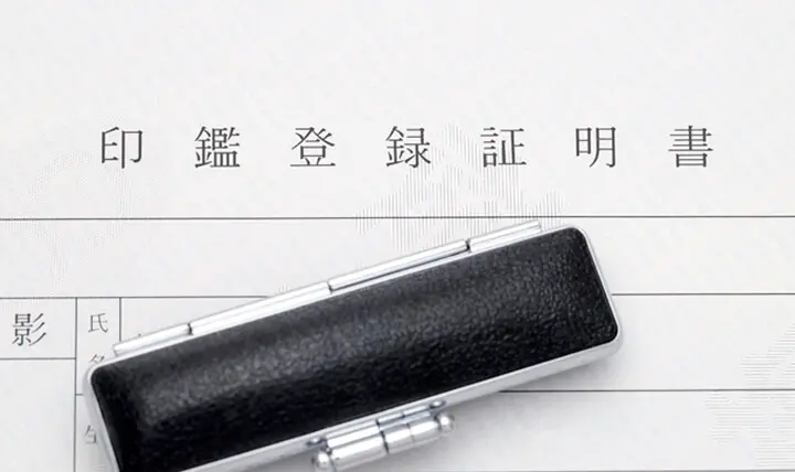 端末を買取カートに入れる