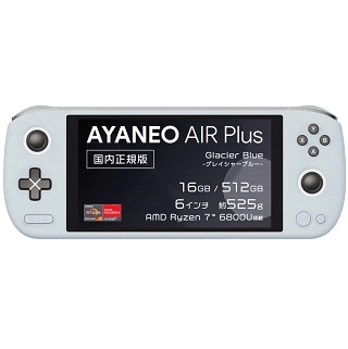 AYANEO AIR PLUS