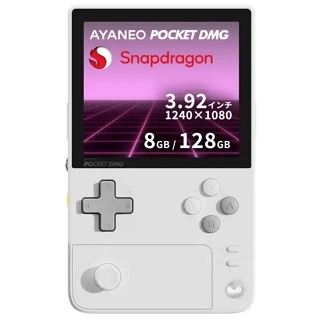 AYANEO Pocket DMG